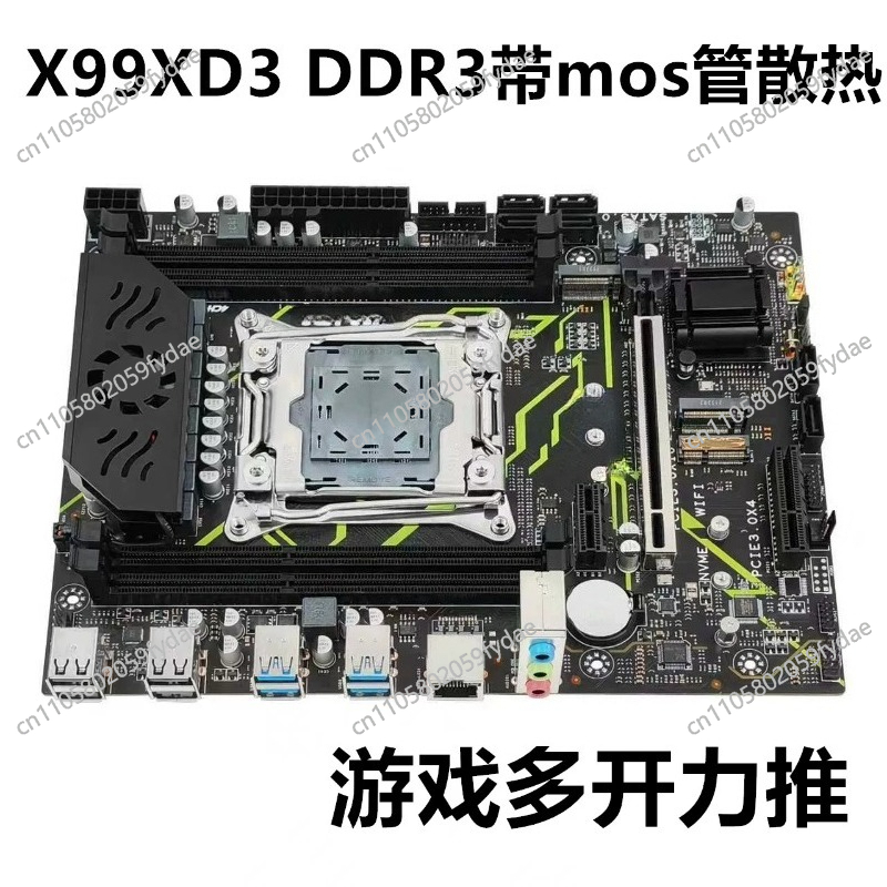 For X99 Desktop Main Board DDR - E5 2696 V3 recension och pris