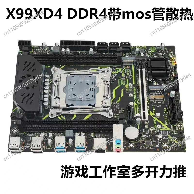 For X99 Desktop Main Board DDR - E5 2696 V3 recension och pris