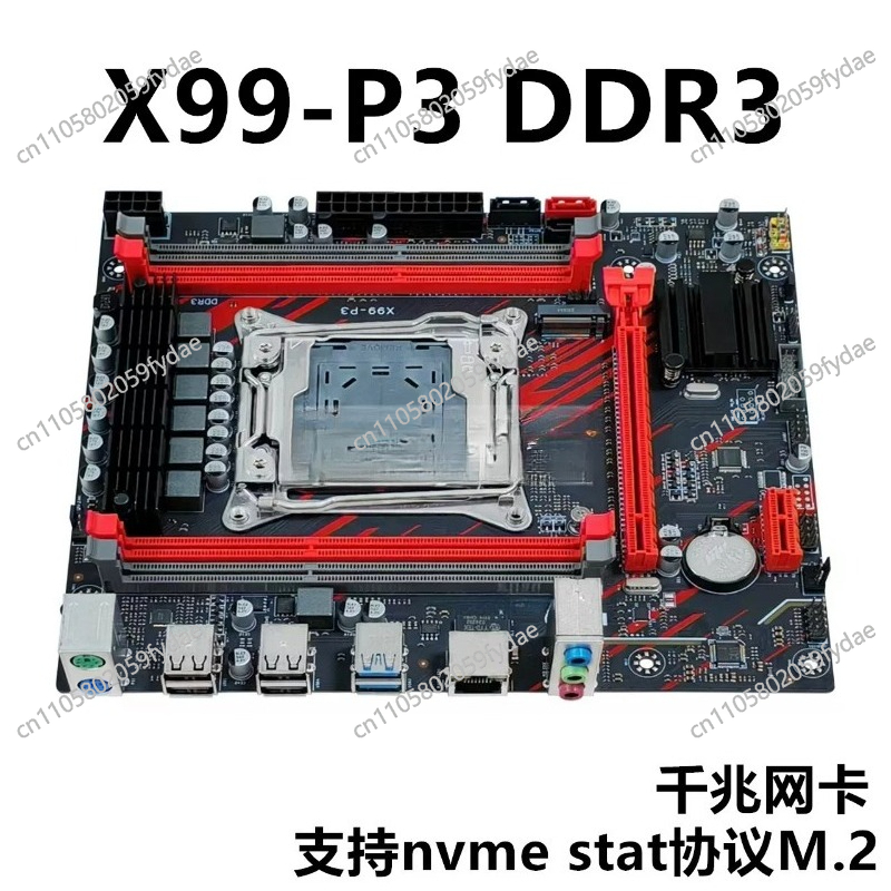 For X99 Desktop Main Board DDR - E5 2696 V3 recension och pris