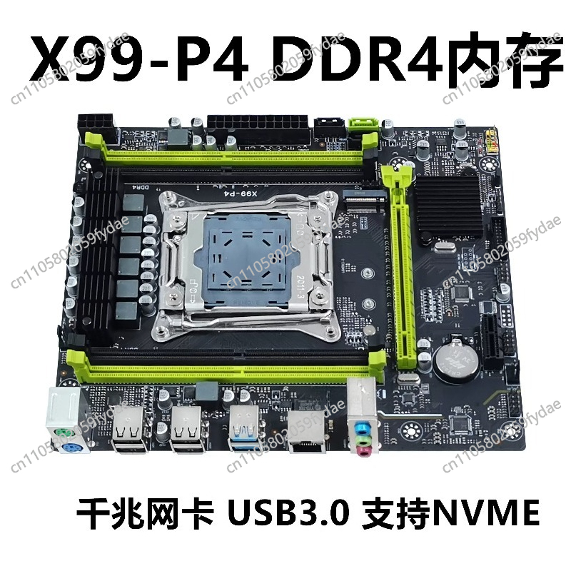 For X99 Desktop Main Board DDR - E5 2696 V3 recension och pris