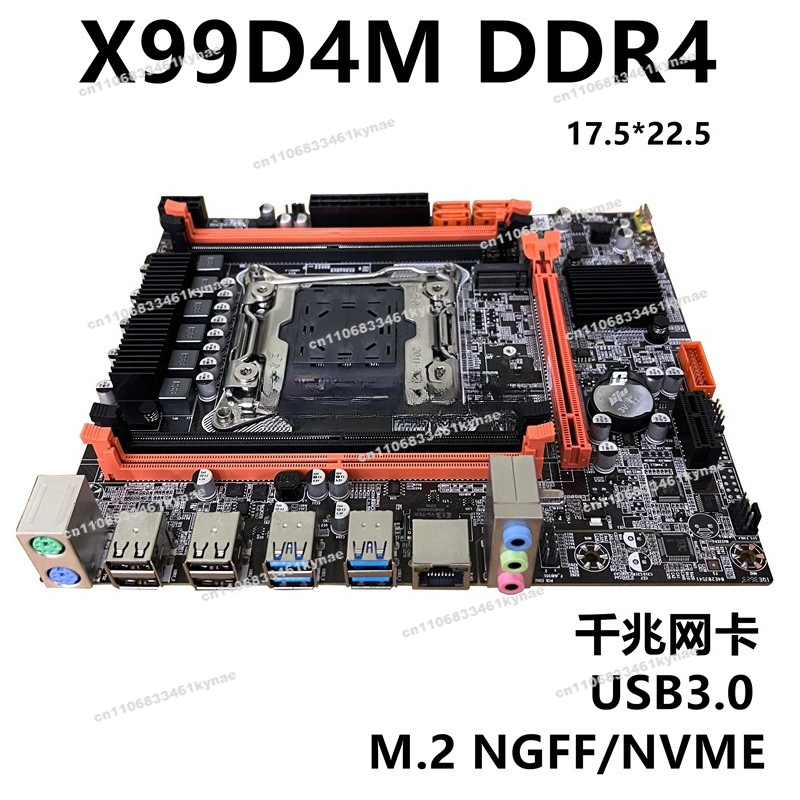 Suitable for New X99D4M Deskto - E5 2696 V3 recension och pris