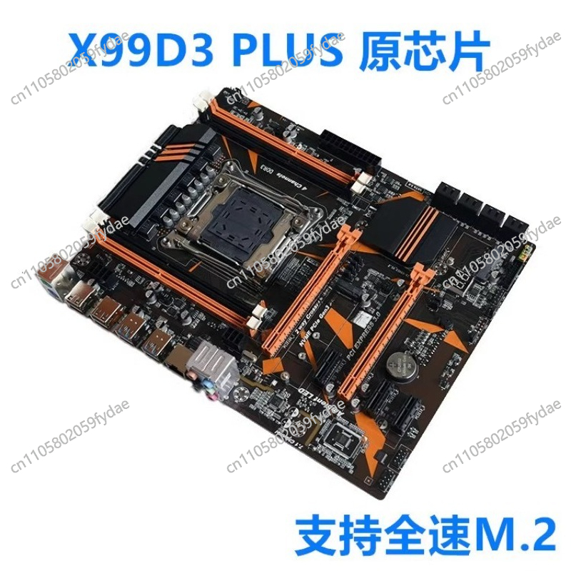 New X99 Desktop Main Board DDR - E5 2696 V3 recension och pris